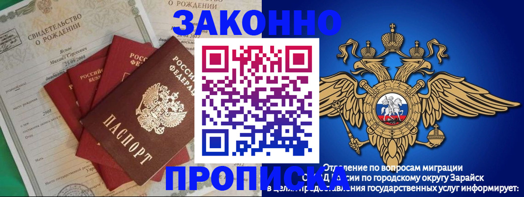 найти адрес прописки в Коломне